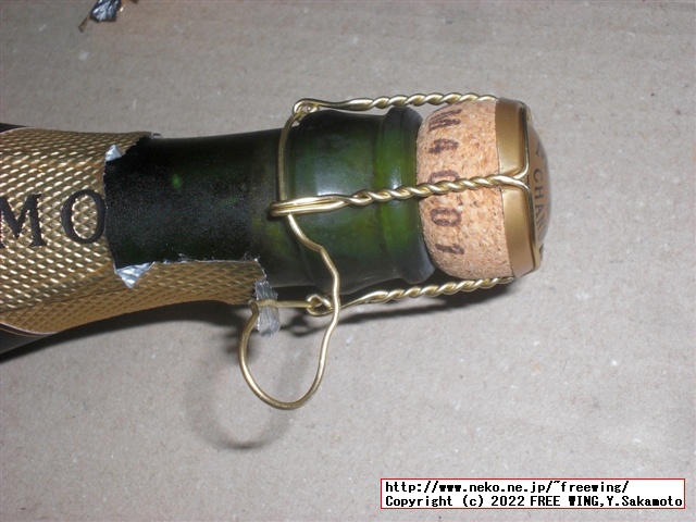 パリピ酒 モエ・エ・シャンドン アンペリアル ベビーボトル、通称 ミニモエの写真