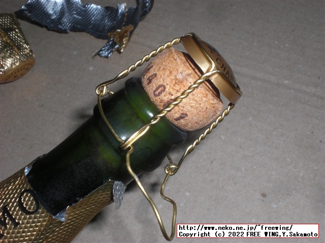 パリピ酒 モエ・エ・シャンドン アンペリアル ベビーボトル、通称 ミニモエの写真