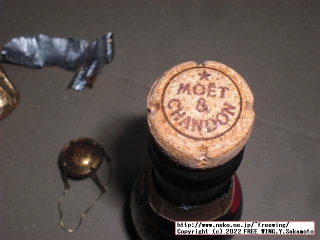 パリピ酒 モエ・エ・シャンドン アンペリアル ベビーボトル、通称 ミニモエの写真