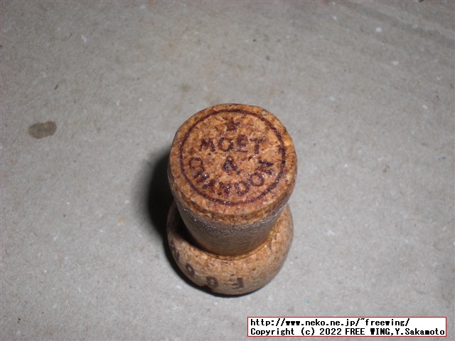 パリピ酒 モエ・エ・シャンドン アンペリアル ベビーボトル、通称 ミニモエの写真