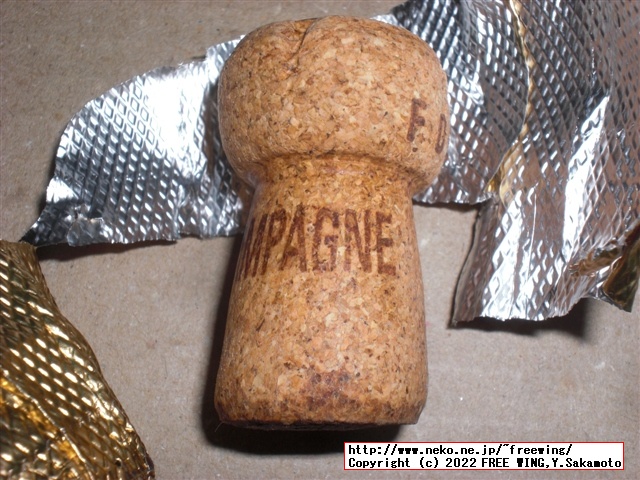 パリピ酒 モエ・エ・シャンドン アンペリアル ベビーボトル、通称 ミニモエの写真