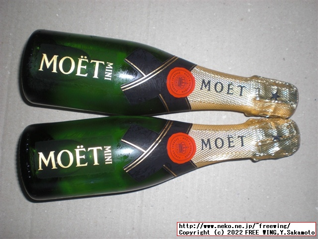 パリピ酒 モエ・エ・シャンドン アンペリアル ベビーボトル、通称 ミニモエの写真