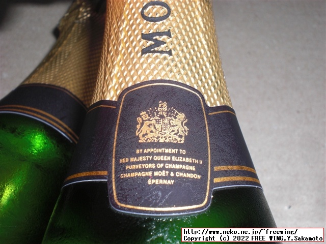 パリピ酒 モエ・エ・シャンドン アンペリアル ベビーボトル、通称 ミニモエの写真