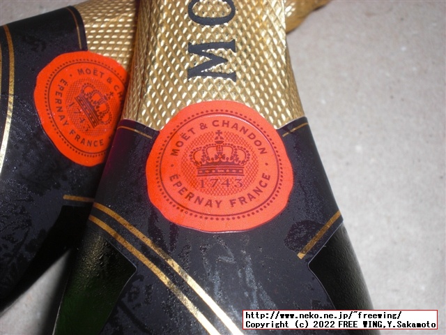 パリピ酒 モエ・エ・シャンドン アンペリアル ベビーボトル、通称 ミニモエの写真