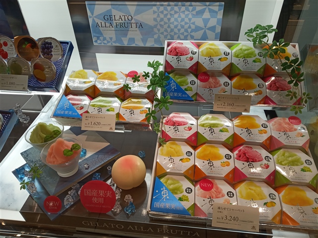 洋菓子のモロゾフ