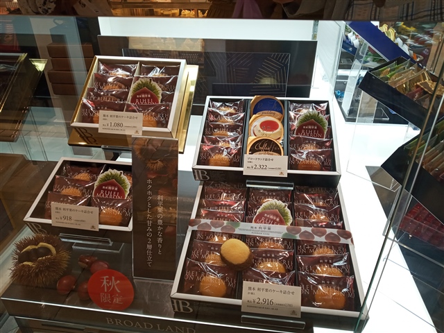 洋菓子のモロゾフ