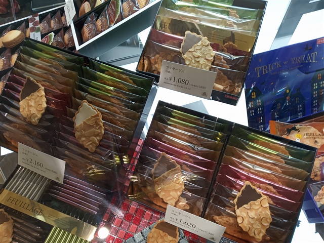 洋菓子のモロゾフ