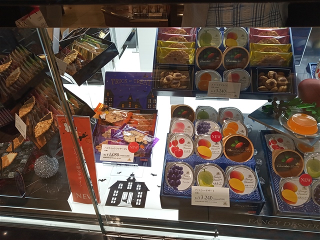 洋菓子のモロゾフ