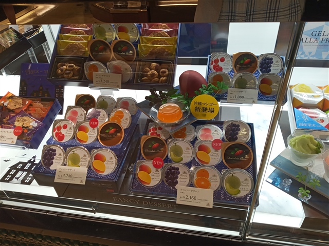 洋菓子のモロゾフ