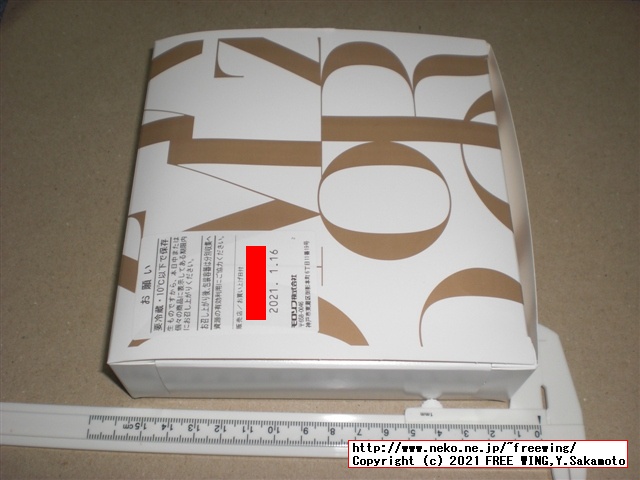 美味しい洋菓子で有名なモロゾフのチョコレート レア チーズ ケーキを買ってみた