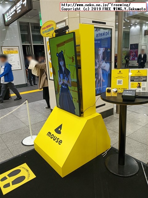 乃木坂46のメンバー齋藤 飛鳥さんと名刺交換 マウスコンピューター キャラバン 東京駅