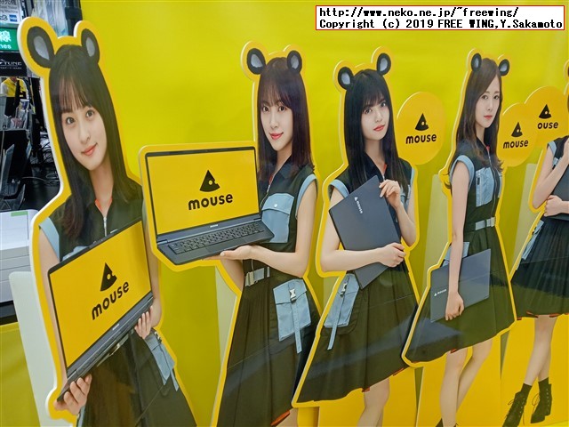 乃木坂46のメンバー齋藤 飛鳥さんと名刺交換 マウスコンピューター キャラバン 東京駅