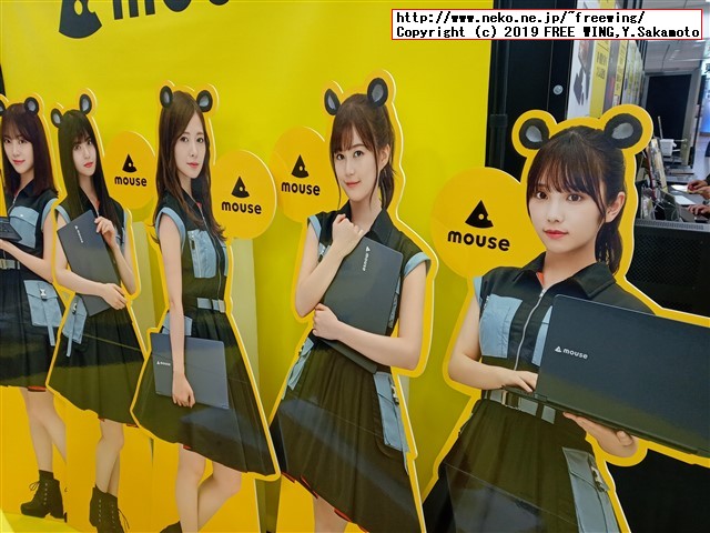 乃木坂46のメンバー齋藤 飛鳥さんと名刺交換 マウスコンピューター キャラバン 東京駅