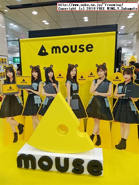 乃木坂46のメンバー齋藤 飛鳥さんと名刺交換 マウスコンピューター キャラバン 東京駅