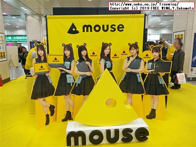 乃木坂46のメンバー齋藤 飛鳥さんと名刺交換 マウスコンピューター キャラバン 東京駅