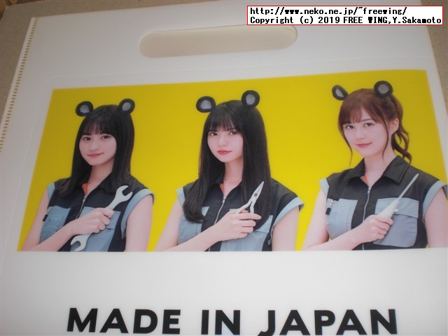 乃木坂46のメンバー齋藤 飛鳥さんと名刺交換 マウスコンピューター キャラバン 東京駅