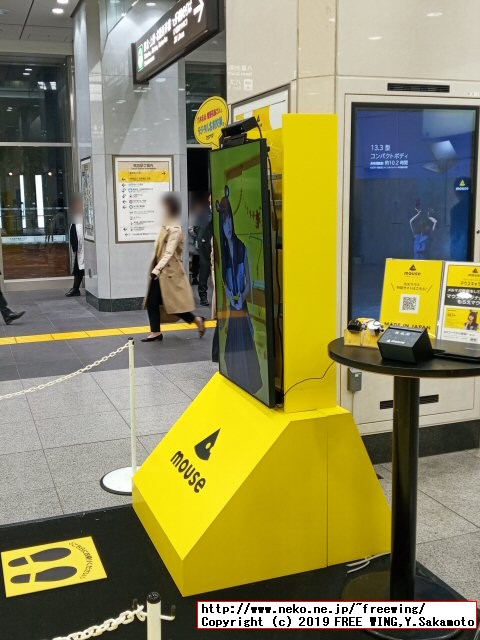 乃木坂46のメンバー齋藤 飛鳥さんと名刺交換 マウスコンピューター キャラバン 東京駅