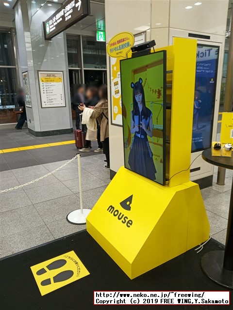 乃木坂46のメンバー齋藤 飛鳥さんと名刺交換 マウスコンピューター キャラバン 東京駅