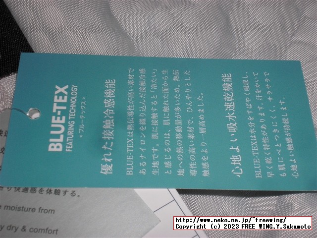 アイリスプラザ 接触冷感スーパークール枕パッド Q-MAX 0.614 RMPP-4363-2P