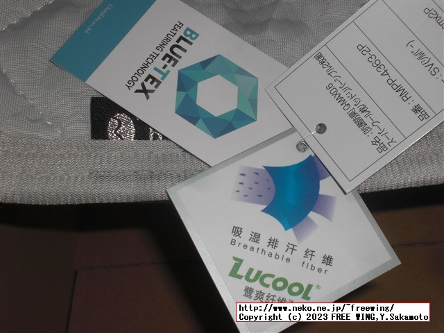 アイリスプラザ 接触冷感スーパークール枕パッド Q-MAX 0.614 RMPP-4363-2P