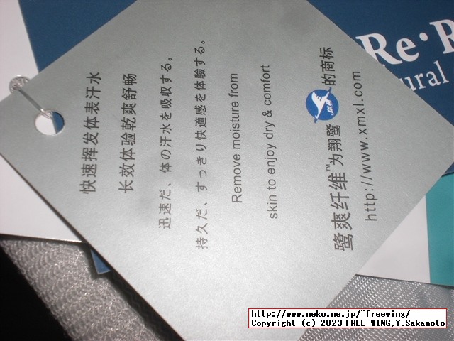 アイリスプラザ 接触冷感スーパークール枕パッド Q-MAX 0.614 RMPP-4363-2P