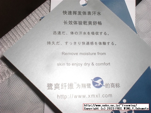 アイリスプラザ 接触冷感スーパークール枕パッド Q-MAX 0.614 RMPP-4363-2P