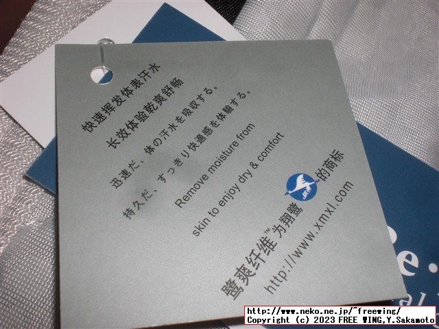 アイリスプラザ 接触冷感スーパークール枕パッド Q-MAX 0.614 RMPP-4363-2P