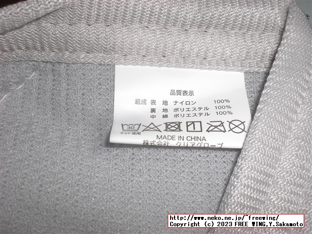 アイリスプラザ 接触冷感スーパークール枕パッド Q-MAX 0.614 RMPP-4363-2P