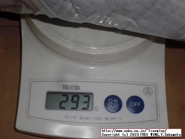 アイリスプラザ 接触冷感スーパークール枕パッド Q-MAX 0.614 RMPP-4363-2P