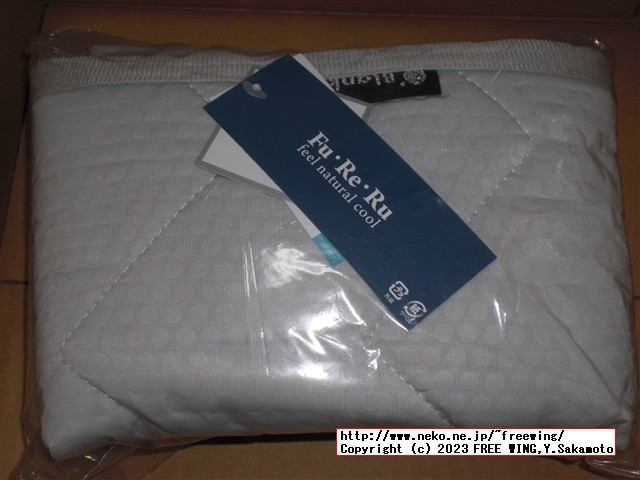 アイリスプラザ 接触冷感スーパークール枕パッド Q-MAX 0.614 RMPP-4363-2P