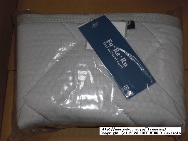 アイリスプラザ 接触冷感スーパークール枕パッド Q-MAX 0.614 RMPP-4363-2P