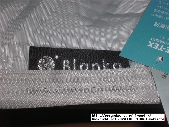 アイリスプラザ 接触冷感スーパークール枕パッド Q-MAX 0.614 RMPP-4363-2P