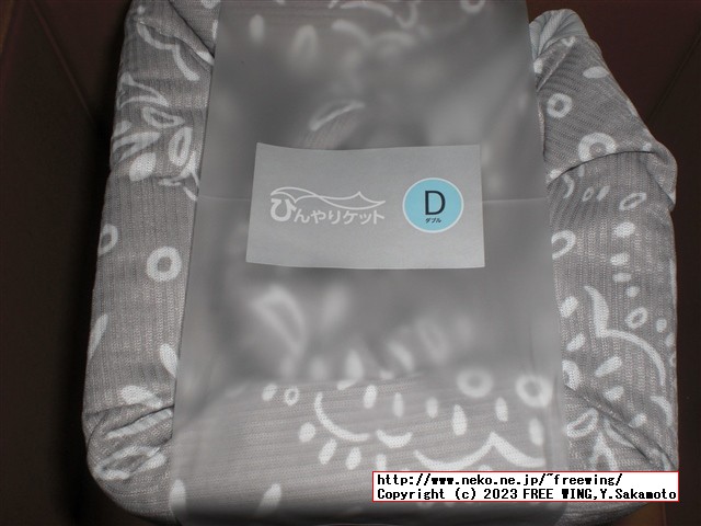 ニトリ Ｎクール ダブルスーパー WSPの写真レビュー