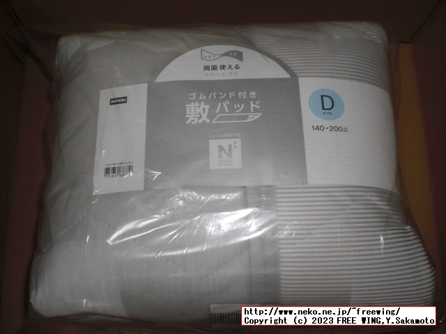 ニトリ Ｎクール ダブルスーパー WSPの写真レビュー