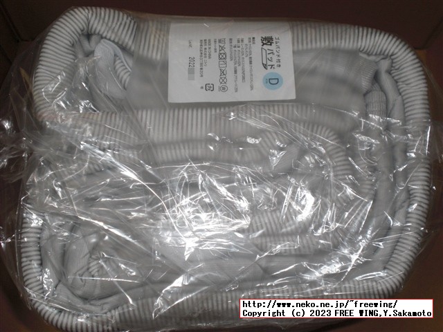 ニトリ Ｎクール ダブルスーパー WSPの写真レビュー