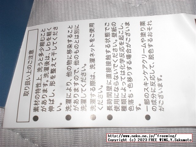 ニトリ Ｎクール ダブルスーパー WSPの写真レビュー