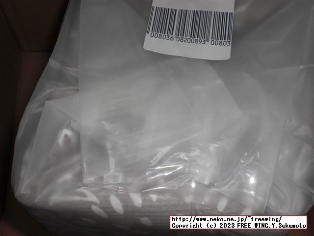 ニトリ Ｎクール ダブルスーパー WSPの写真レビュー