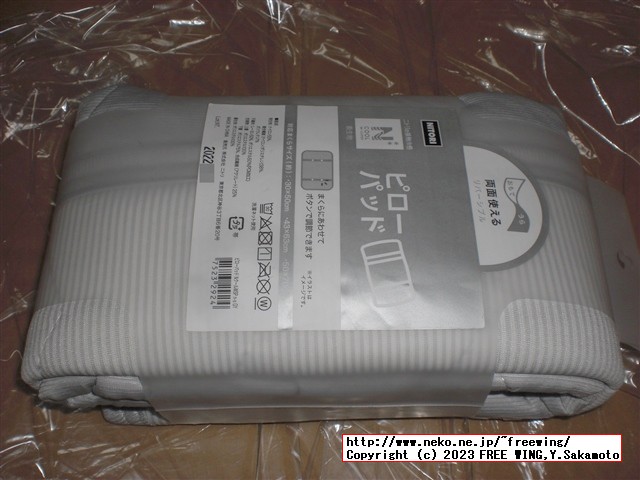 ニトリ Ｎクール ダブルスーパー WSPの写真レビュー