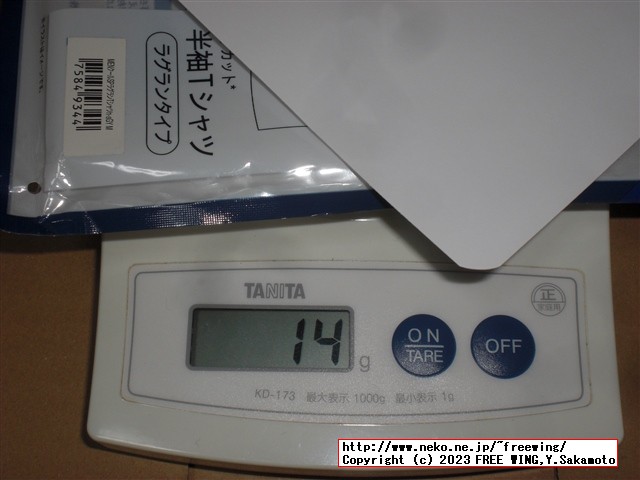 ニトリ Ｎクール ダブルスーパー WSPの写真レビュー