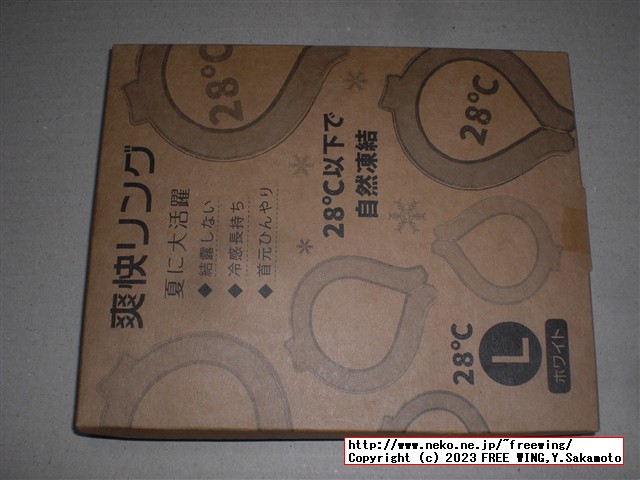 中華製のネック リングのゴミ