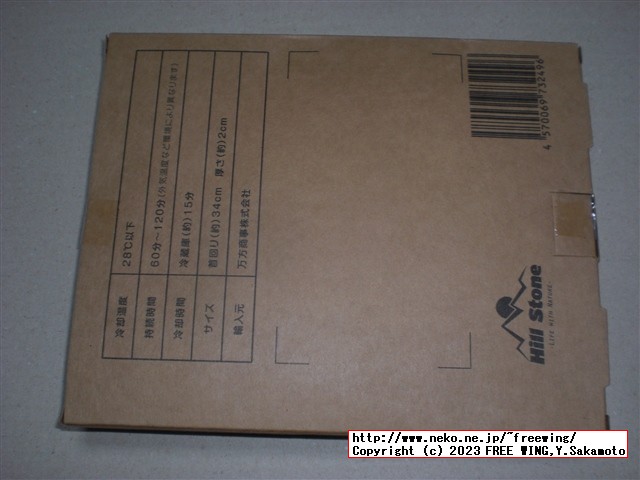 中華製のネック リングのゴミ