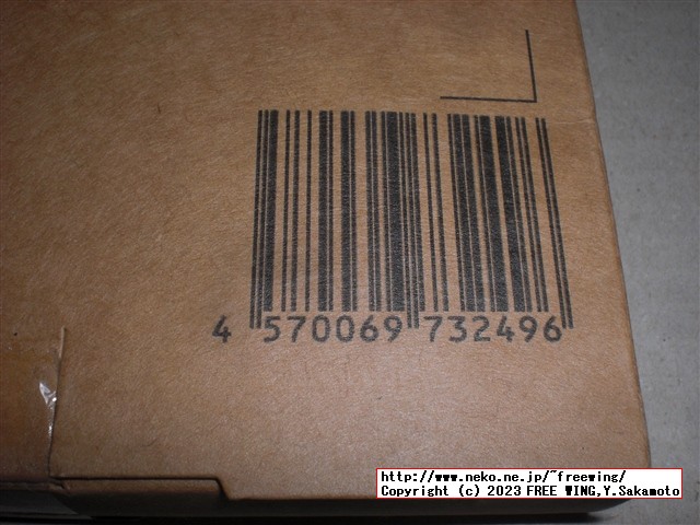 中華製のネック リングのゴミ