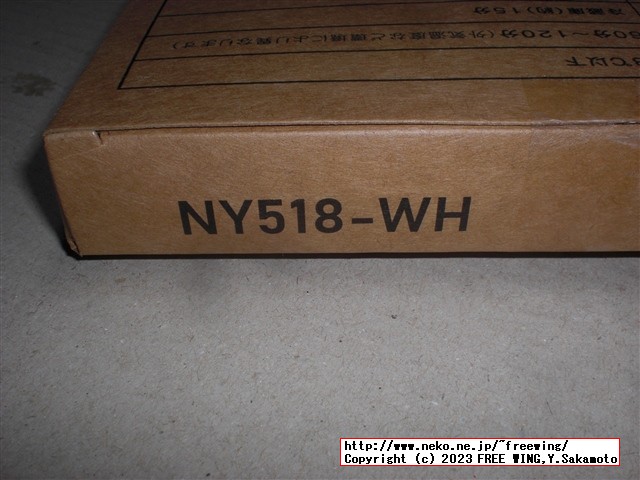 中華製のネック リングのゴミ