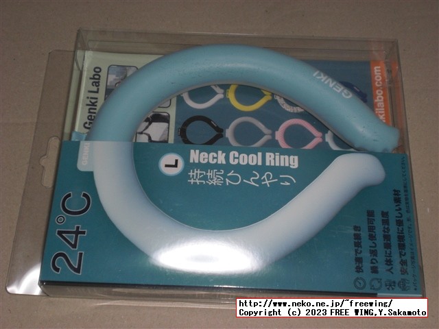 Genki Labo アイス ネック リングの写真レビュー