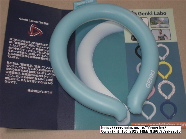 Genki Labo アイス ネック リングの写真レビュー