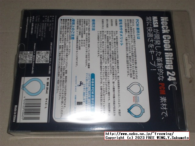 Genki Labo アイス ネック リングの写真レビュー