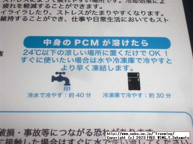 Genki Labo アイス ネック リングの写真レビュー