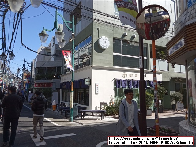 蜷尾家の店舗写真とホワイトデー限定品の「いちご×ブラックチョコレート」の写真