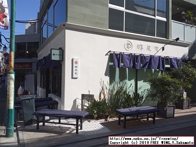 蜷尾家の店舗写真とホワイトデー限定品の「いちご×ブラックチョコレート」の写真