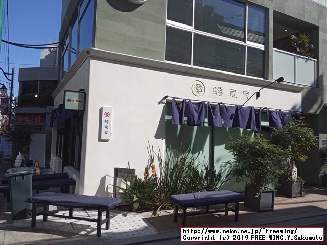 蜷尾家の店舗写真とホワイトデー限定品の「いちご×ブラックチョコレート」の写真